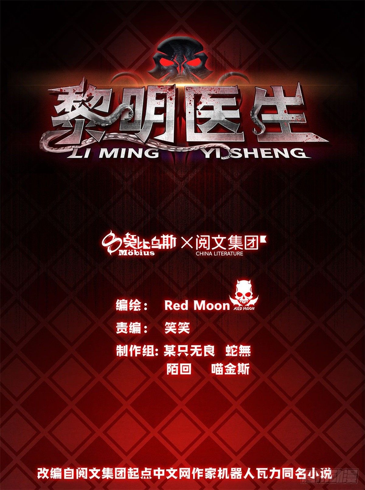 30 集训(1/2)-第31话