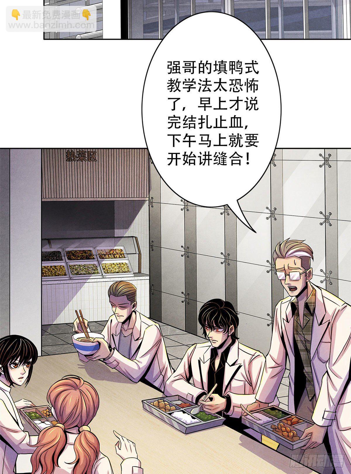 30 集训(1/2)-第31话