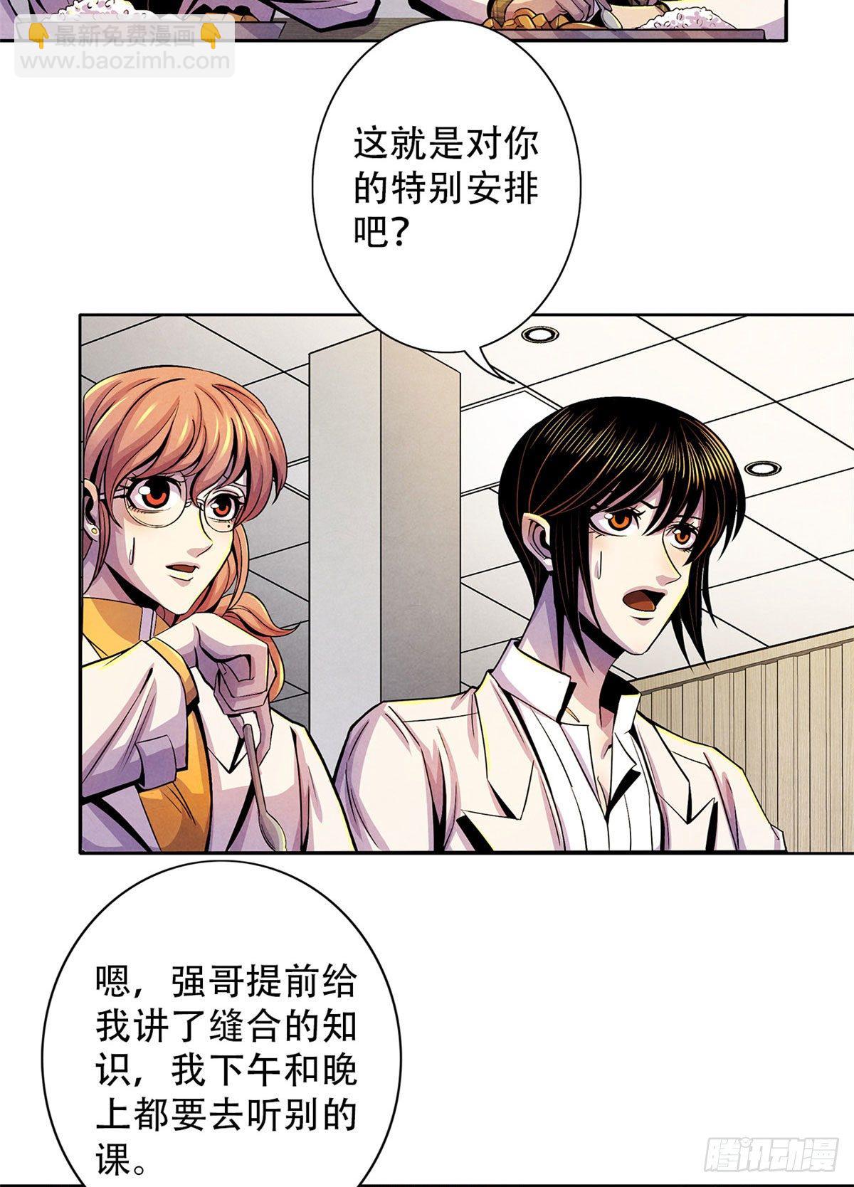 30 集训(1/2)-第31话