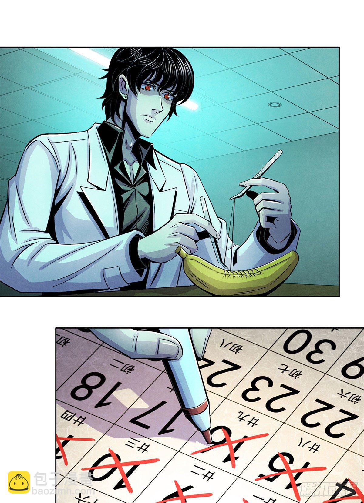 30 集训(1/2)-第31话