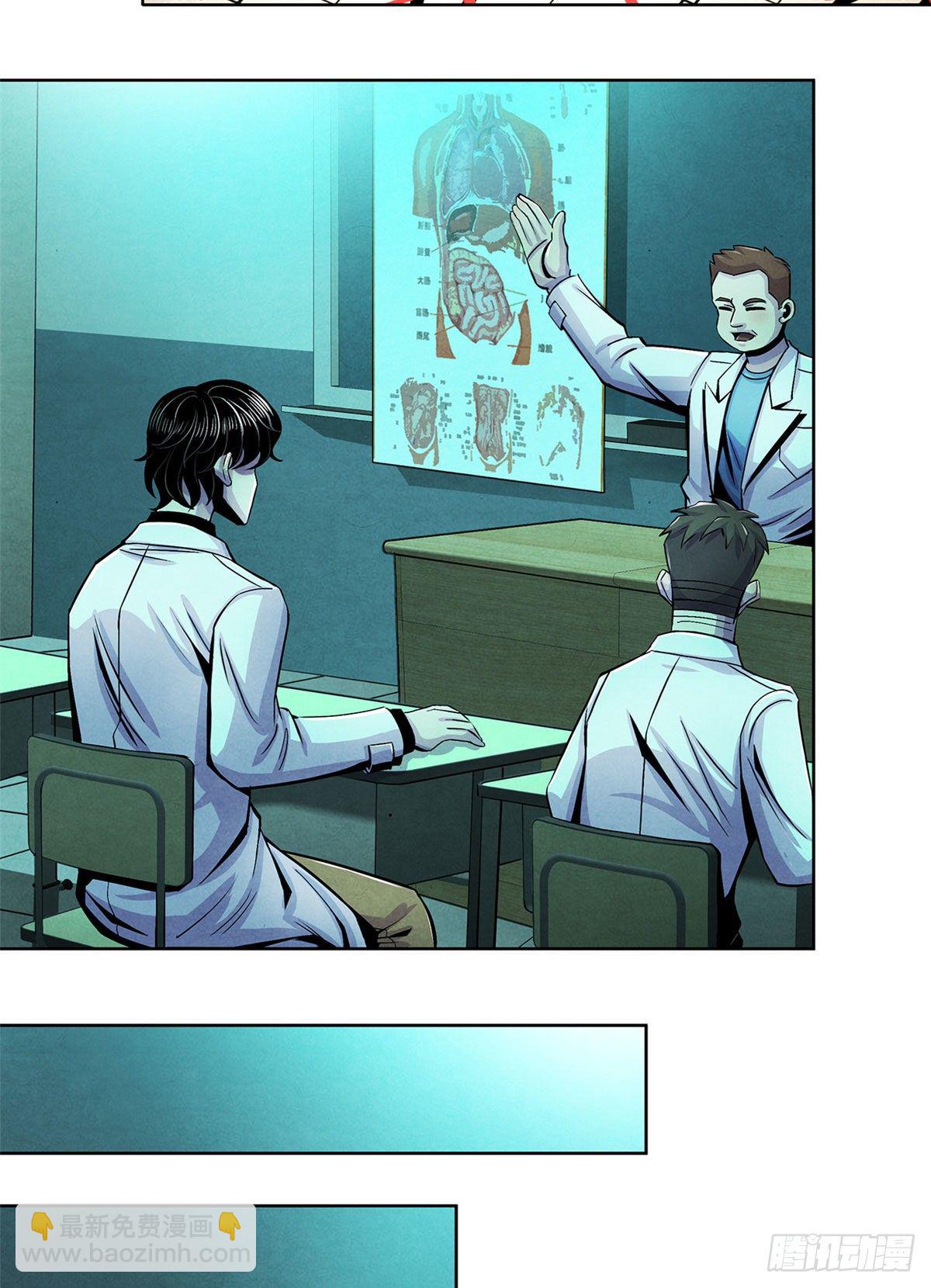 30 集训(1/2)-第31话