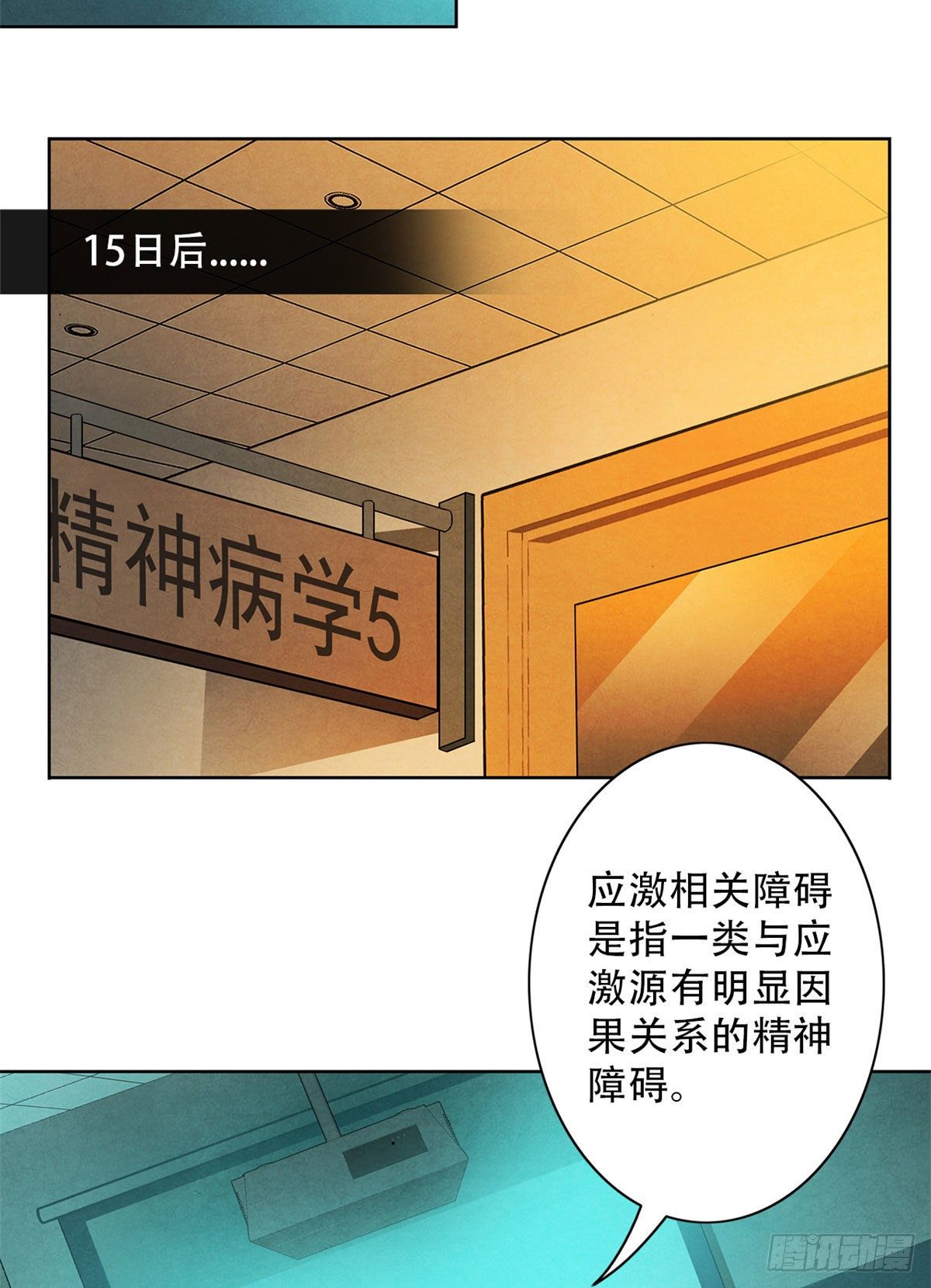 30 集训(1/2)-第31话