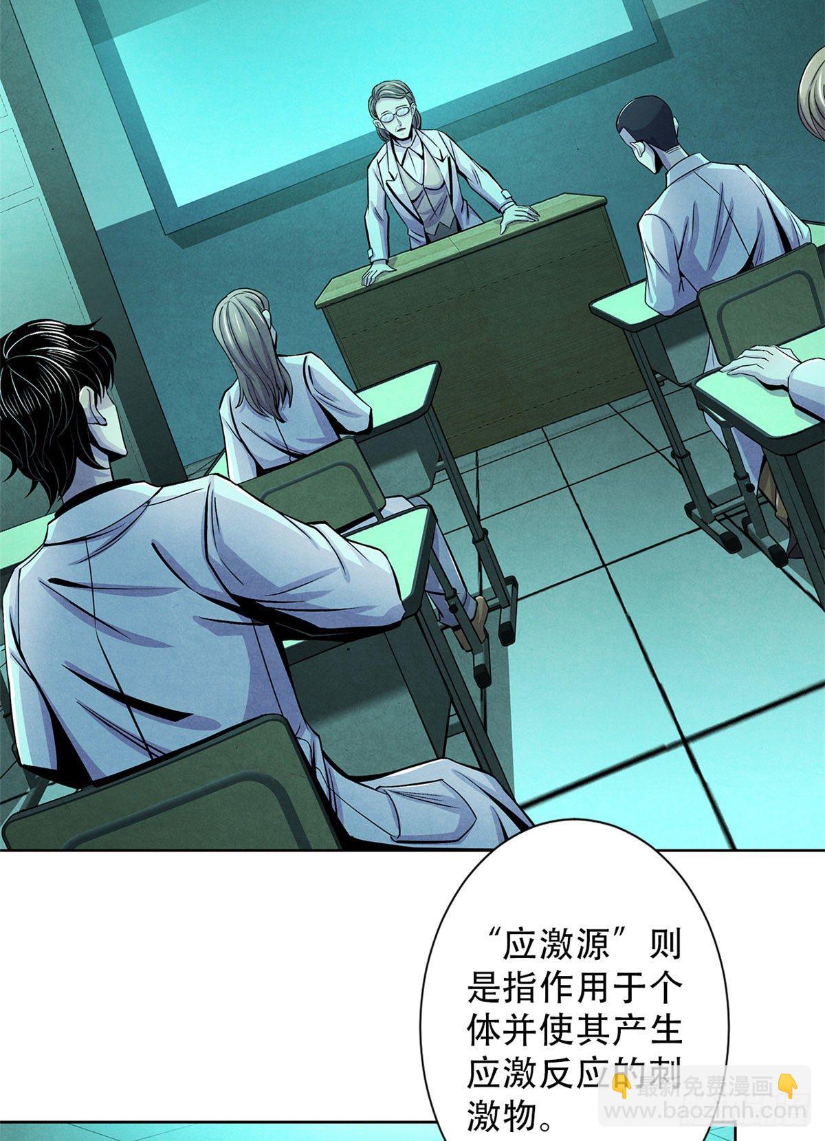 30 集训(1/2)-第31话