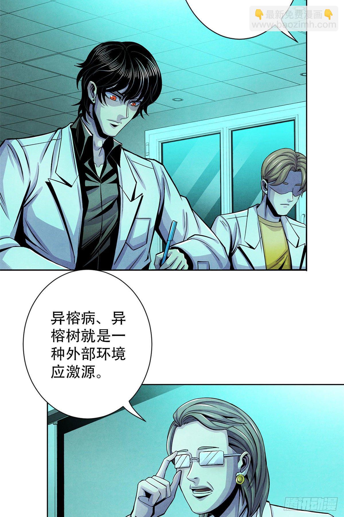 30 集训(1/2)-第31话