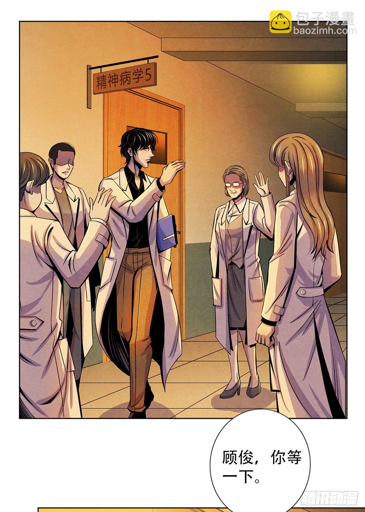 30 集训(1/2)-第31话