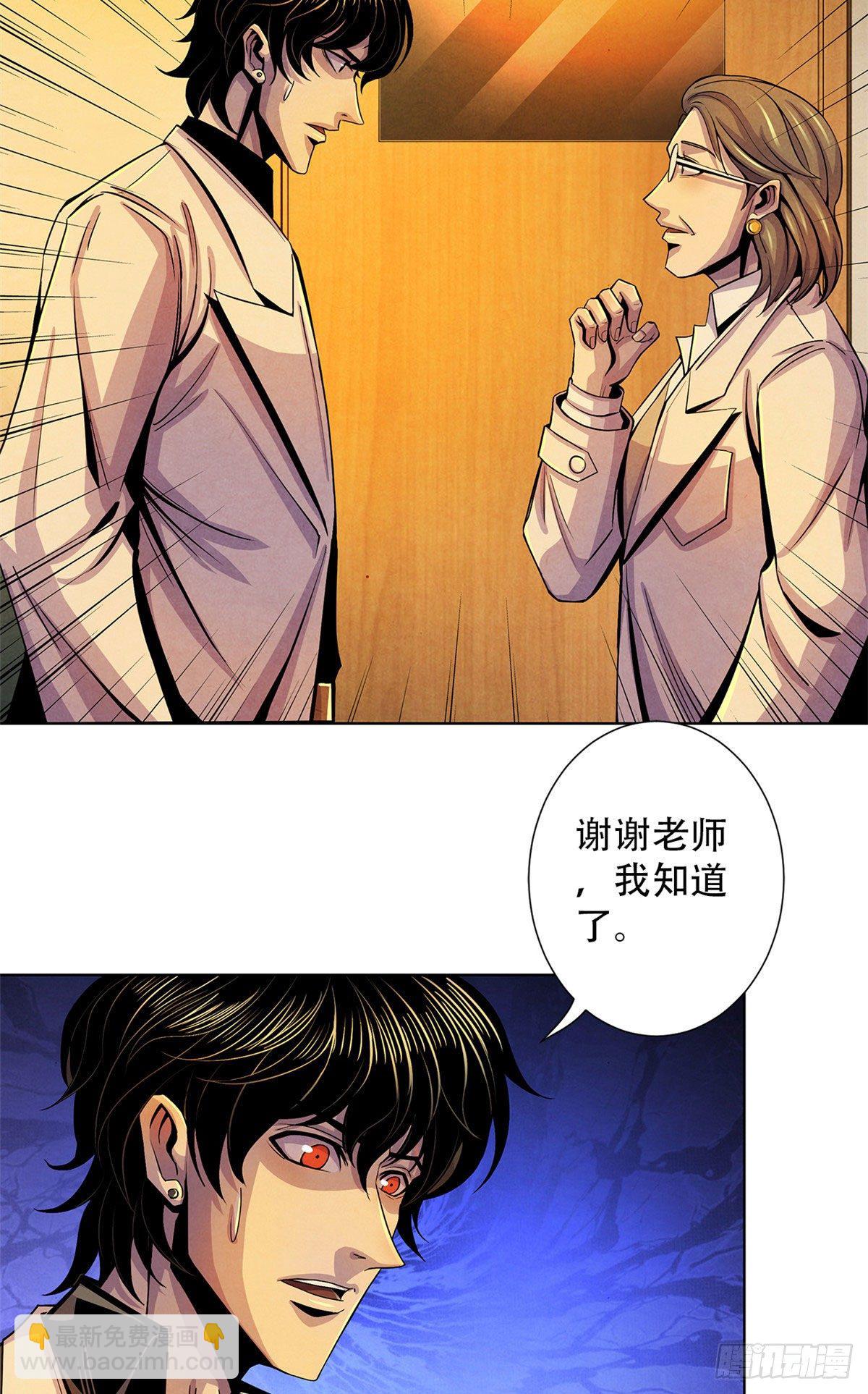 30 集训(1/2)-第31话