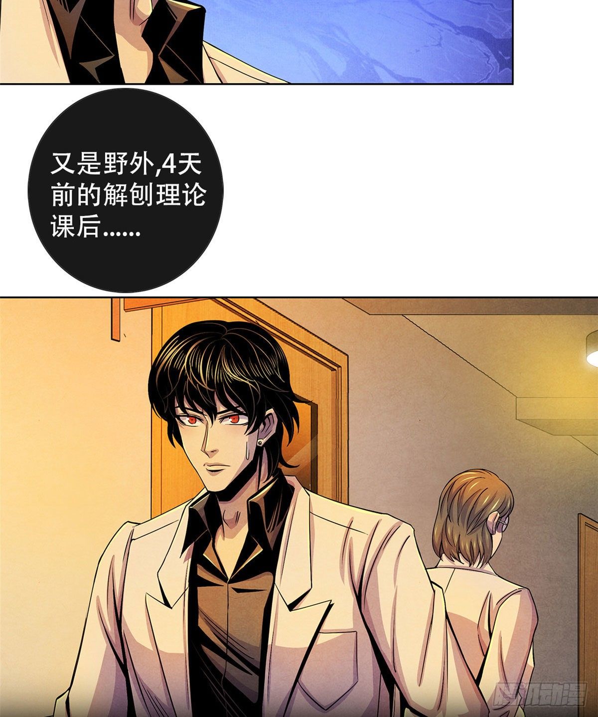 30 集训(1/2)-第31话