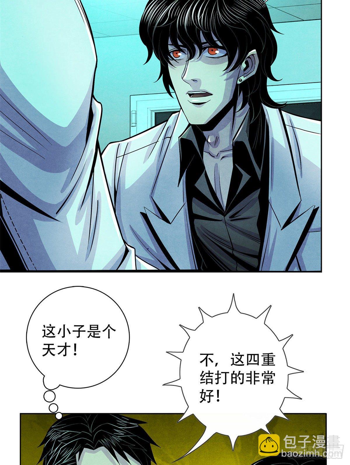 30 集训(1/2)-第31话