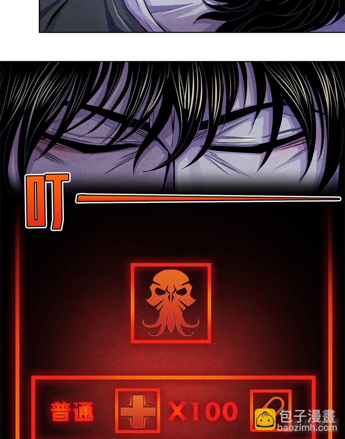 30 集训(1/2)-第31话