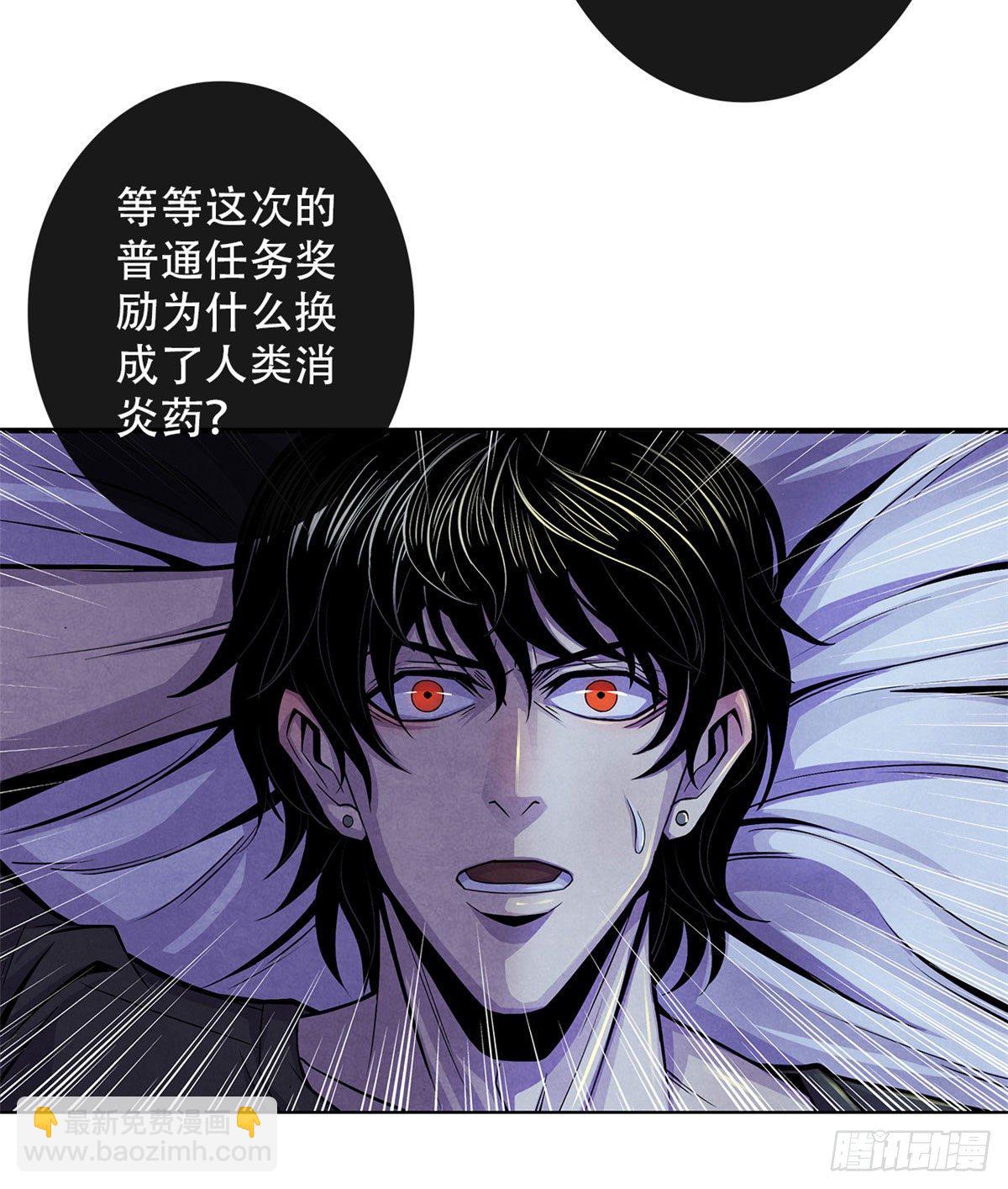 30 集训(1/2)-第31话