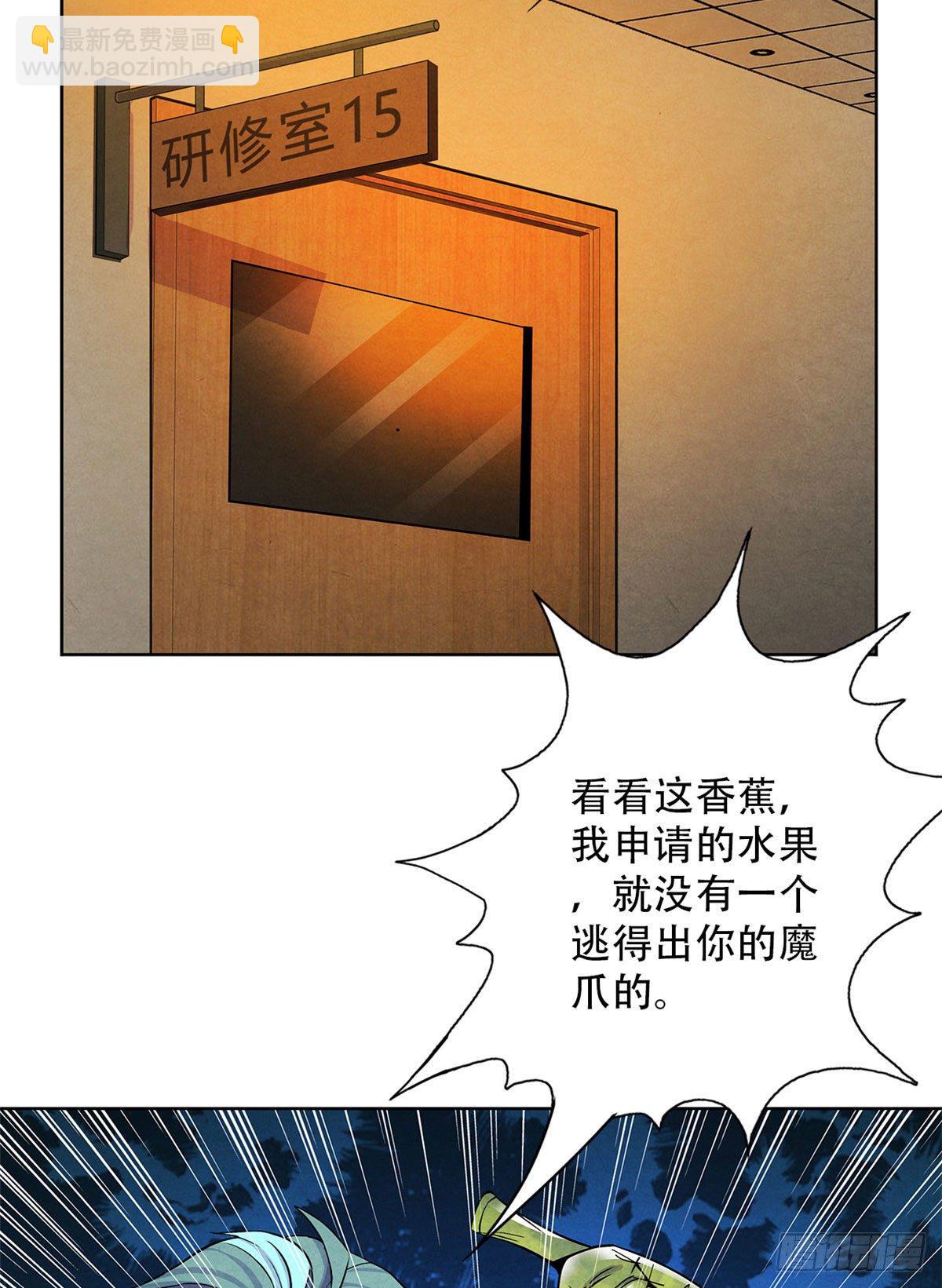 30 集训(1/2)-第31话