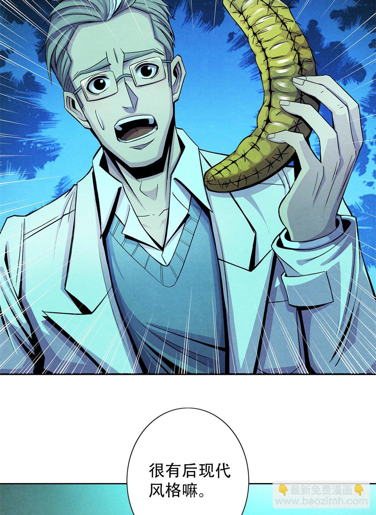 30 集训(1/2)-第31话