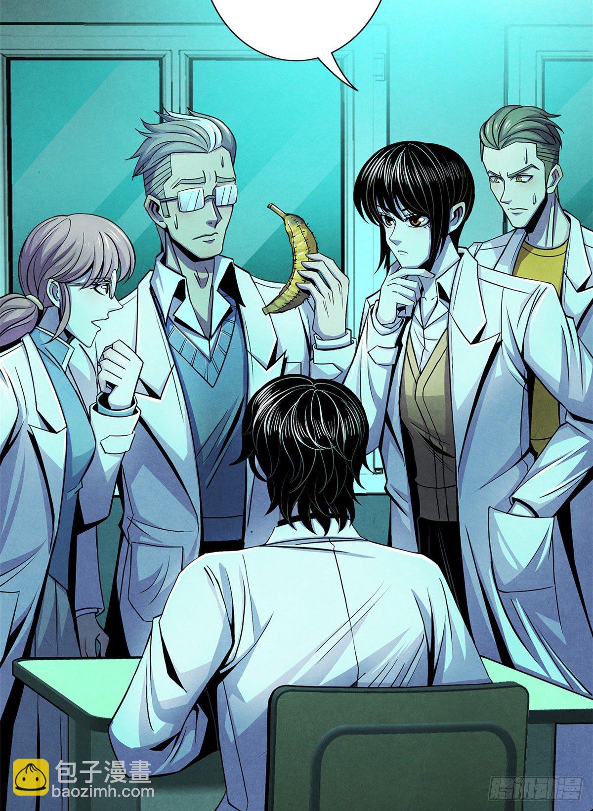 30 集训(1/2)-第31话