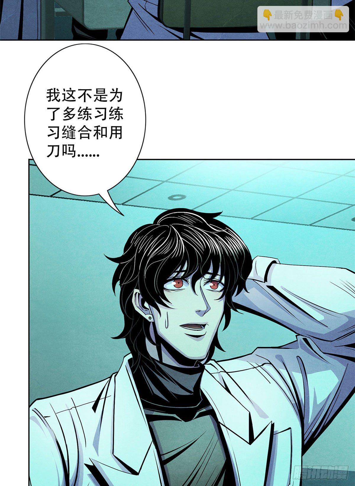 30 集训(1/2)-第31话