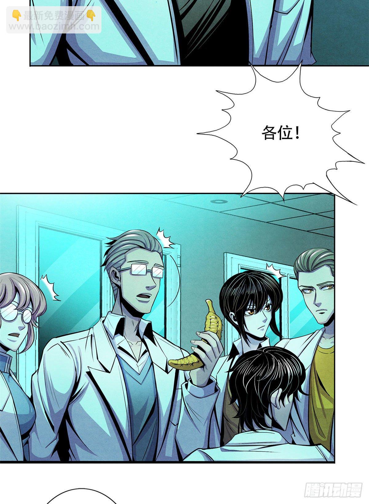 30 集训(1/2)-第31话