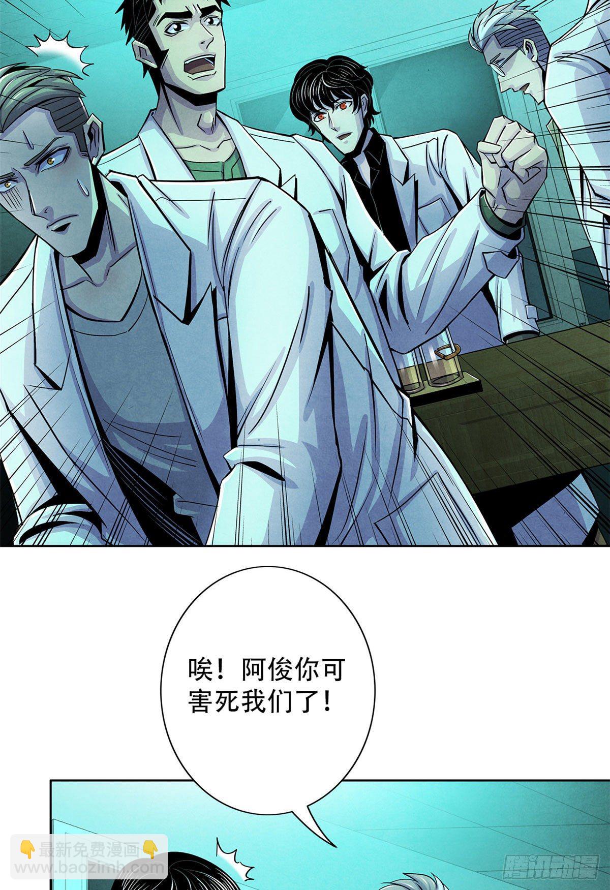 30 集训(1/2)-第31话