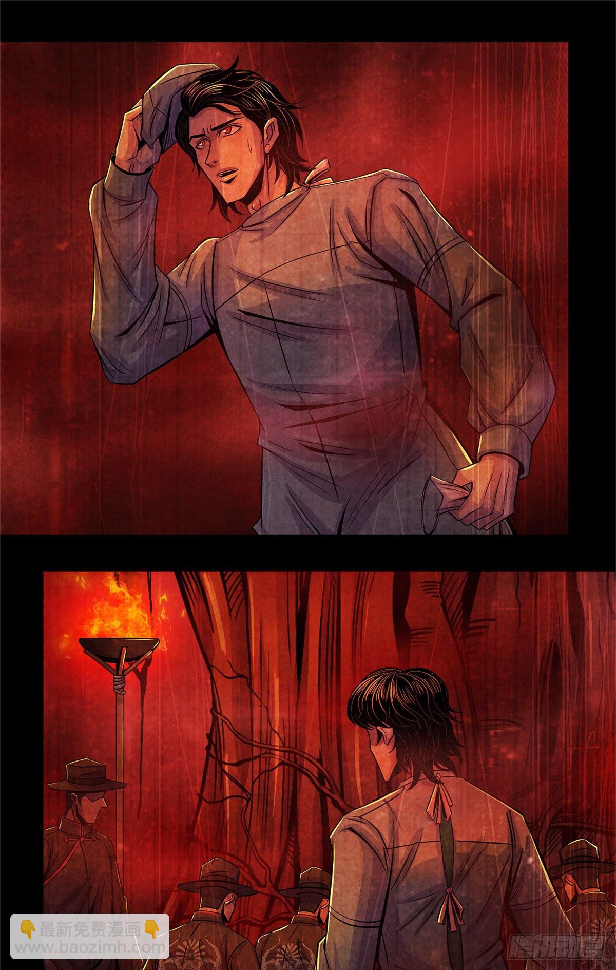 黎明醫生 - 34 向榕樹的獻祭(1/2) - 2