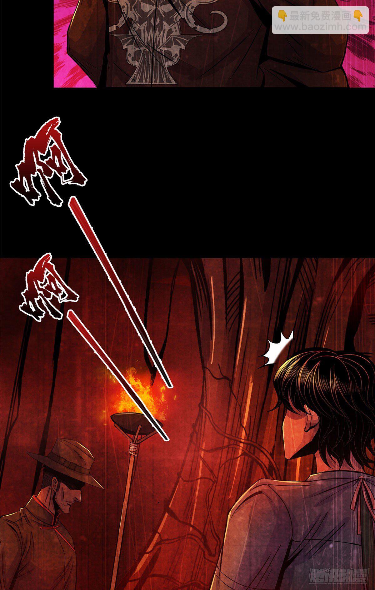 黎明醫生 - 34 向榕樹的獻祭(1/2) - 5