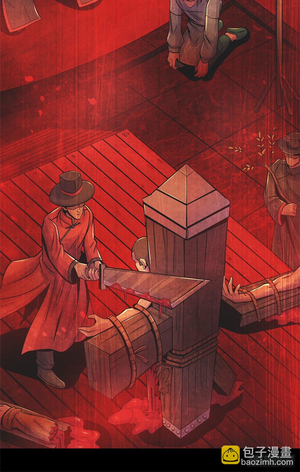 黎明醫生 - 34 向榕樹的獻祭(1/2) - 6