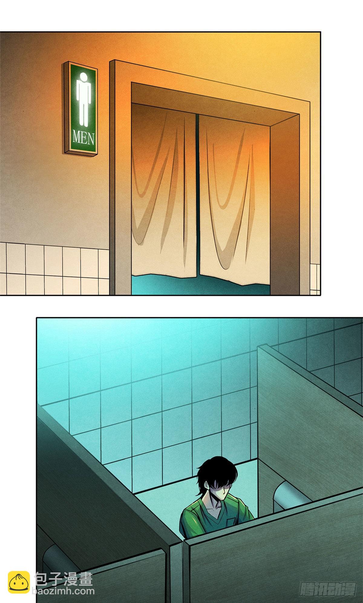 36 面对死亡-第37话