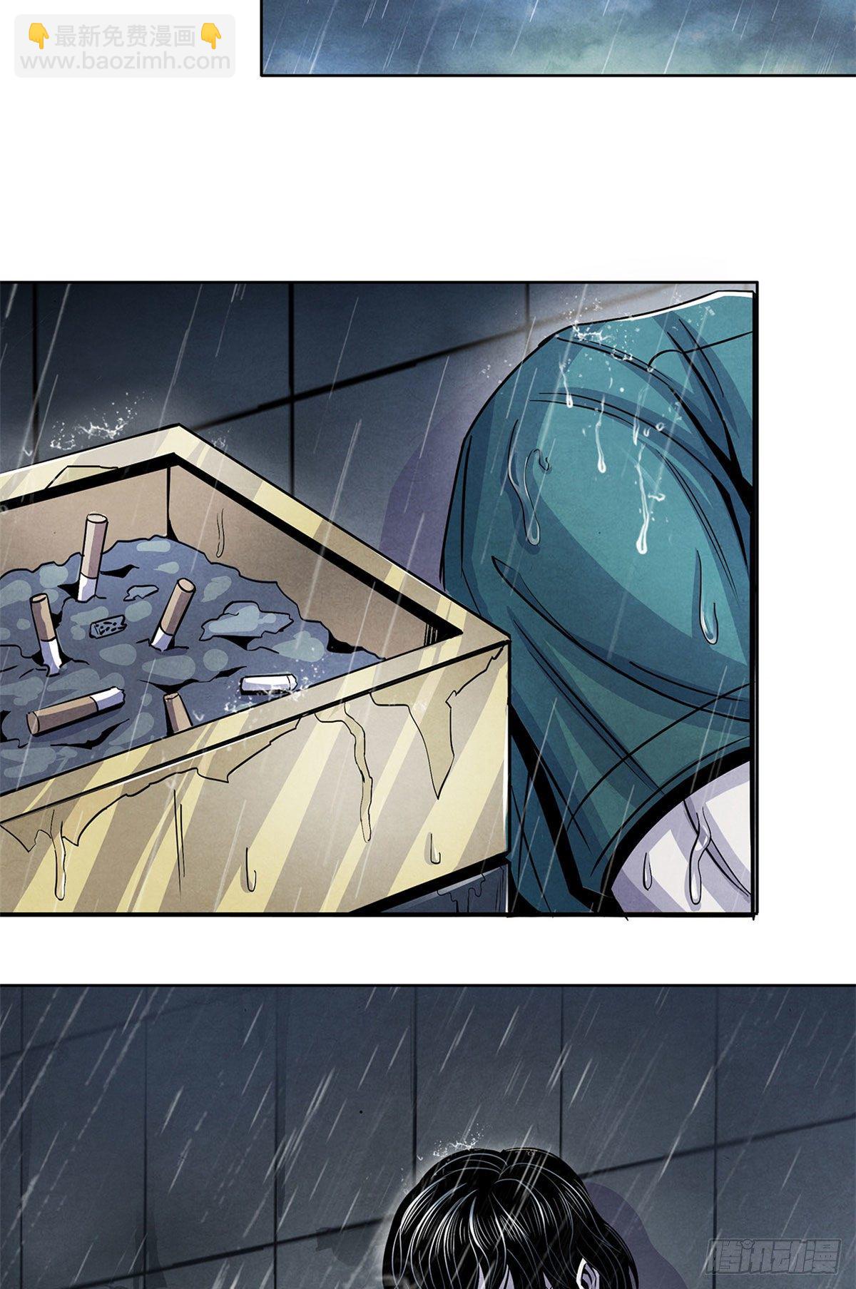 36 面对死亡-第37话