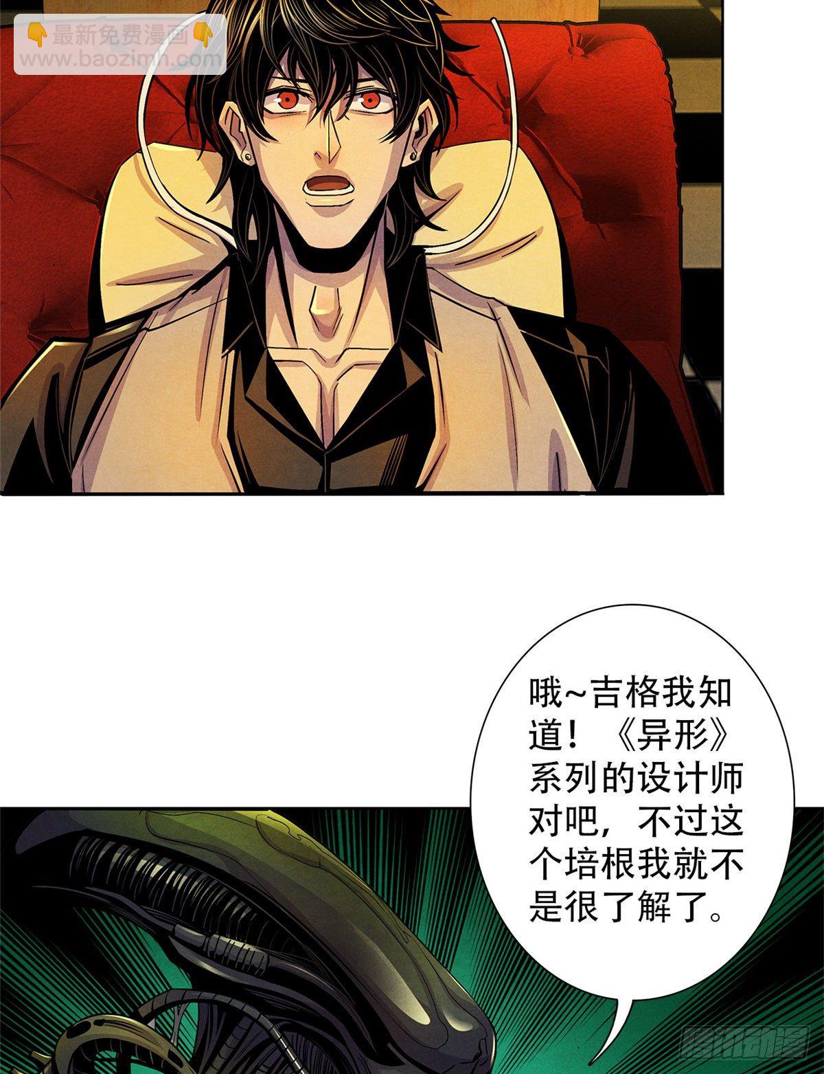 38 被唤醒的记忆(1/2)-第39话