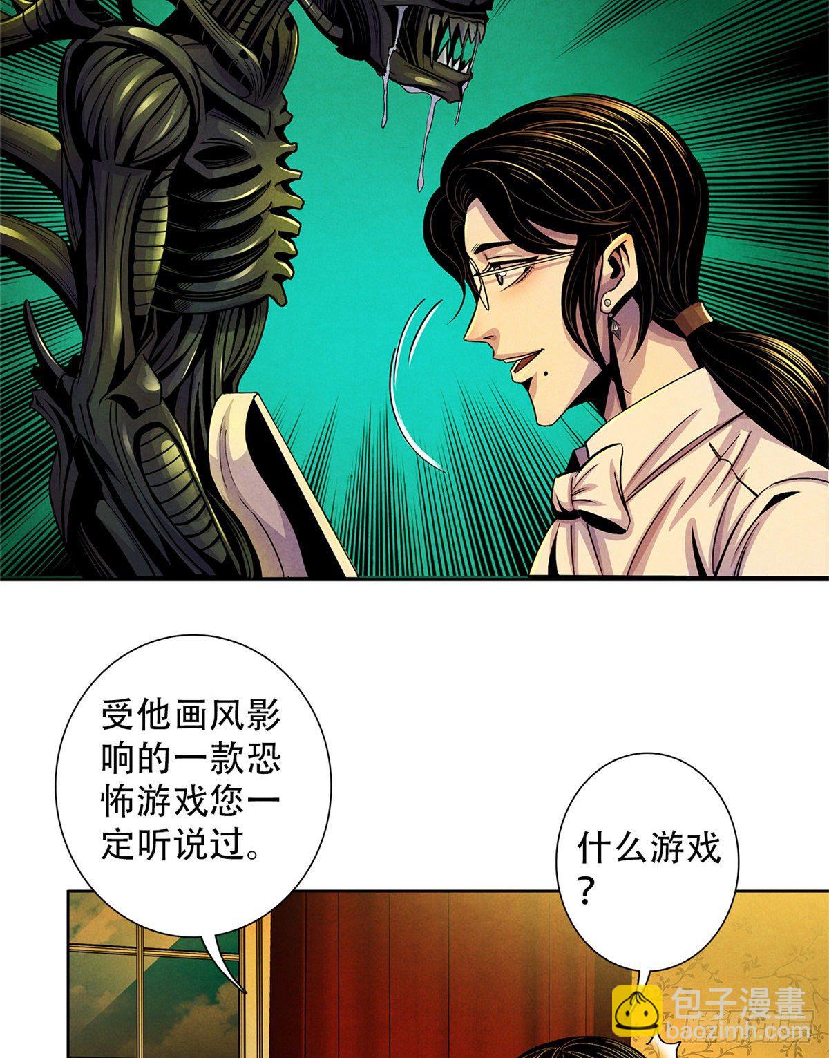 38 被唤醒的记忆(1/2)-第39话