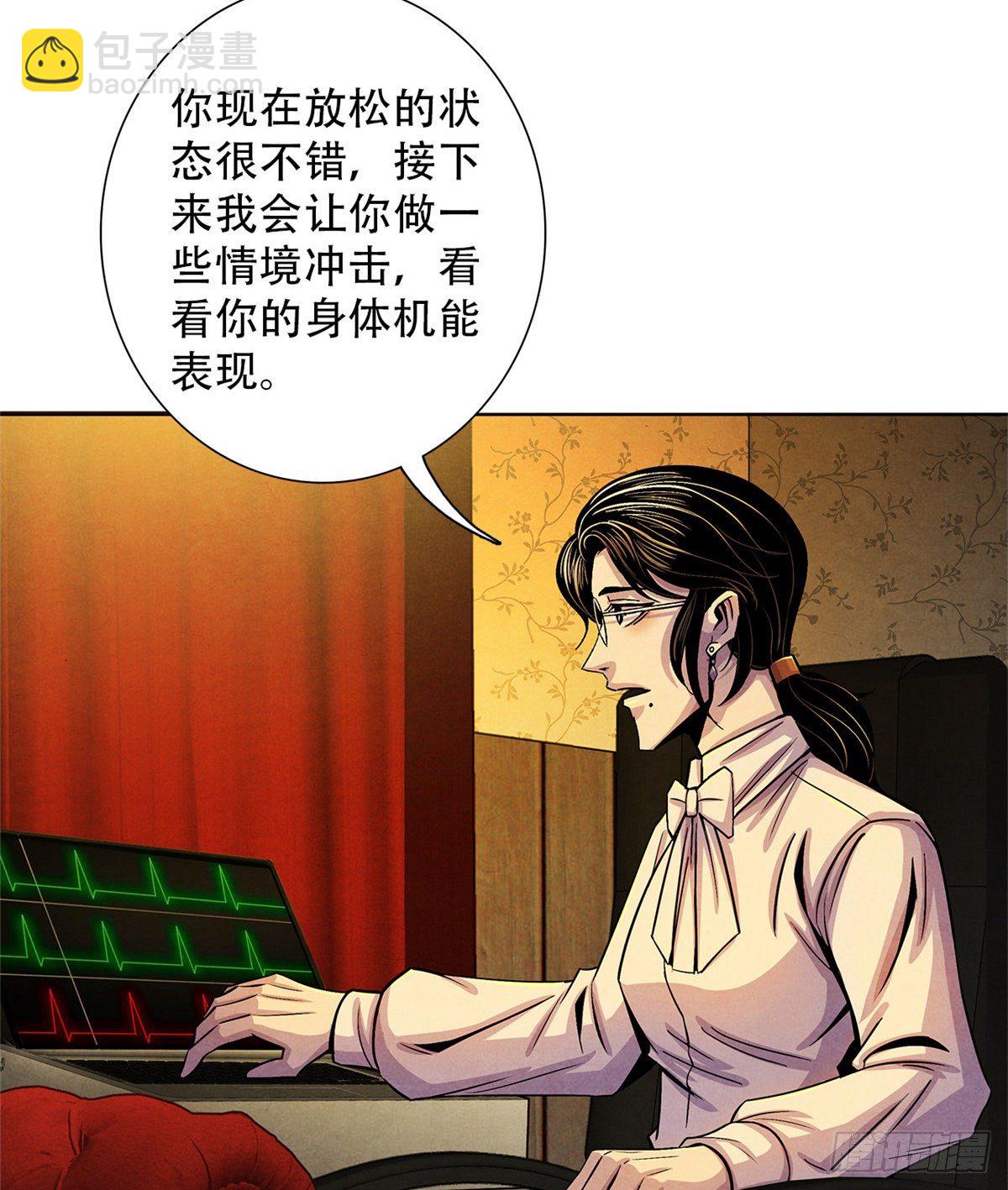 38 被唤醒的记忆(1/2)-第39话