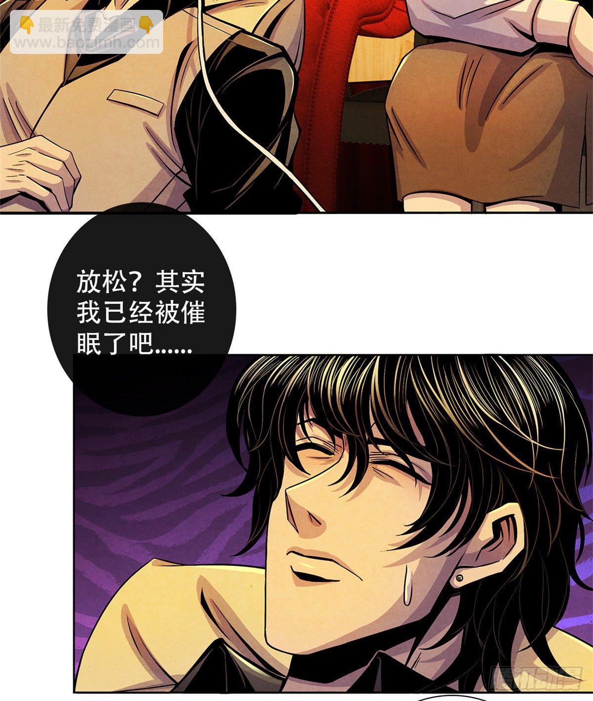 38 被唤醒的记忆(1/2)-第39话