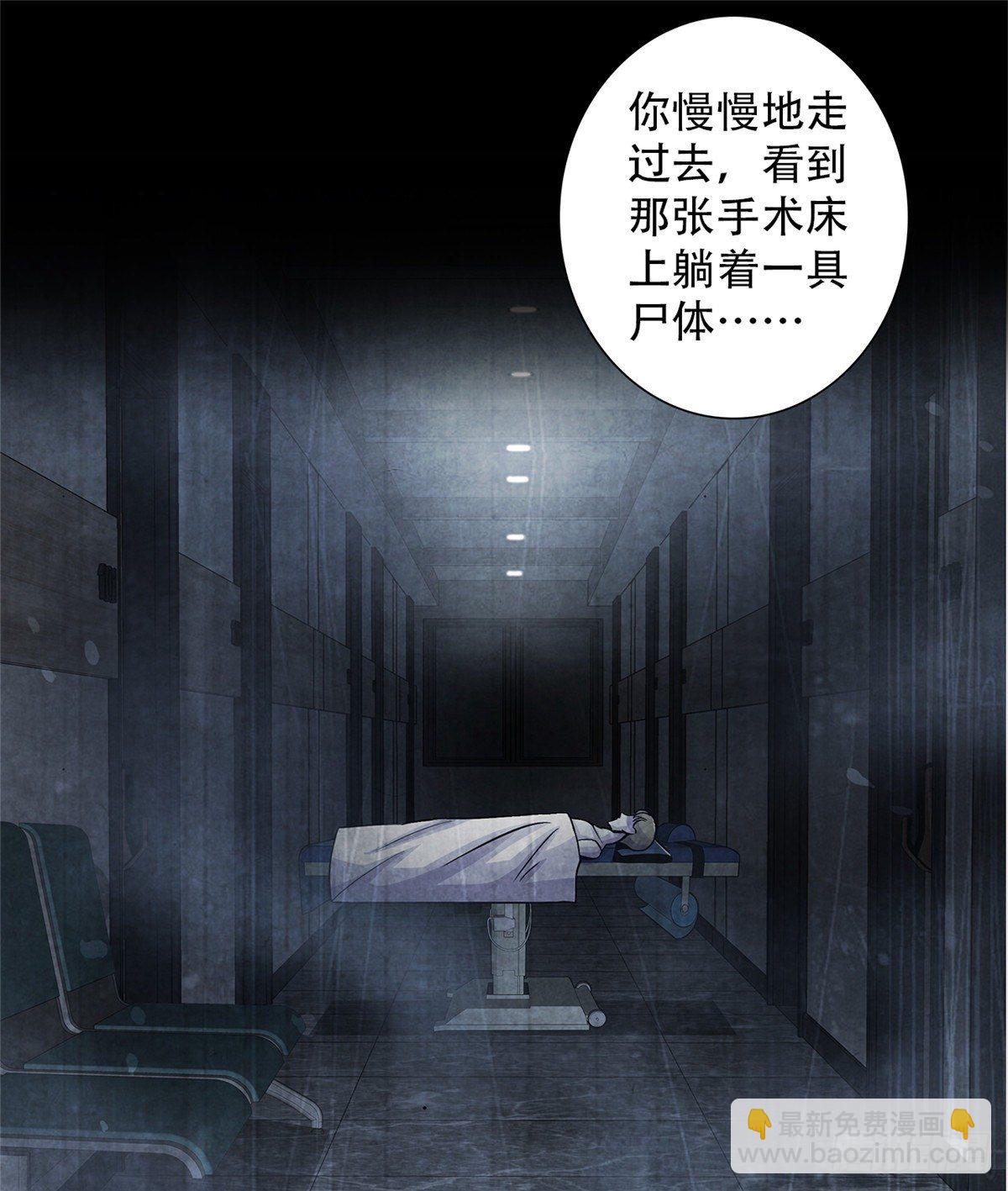 38 被唤醒的记忆(1/2)-第39话