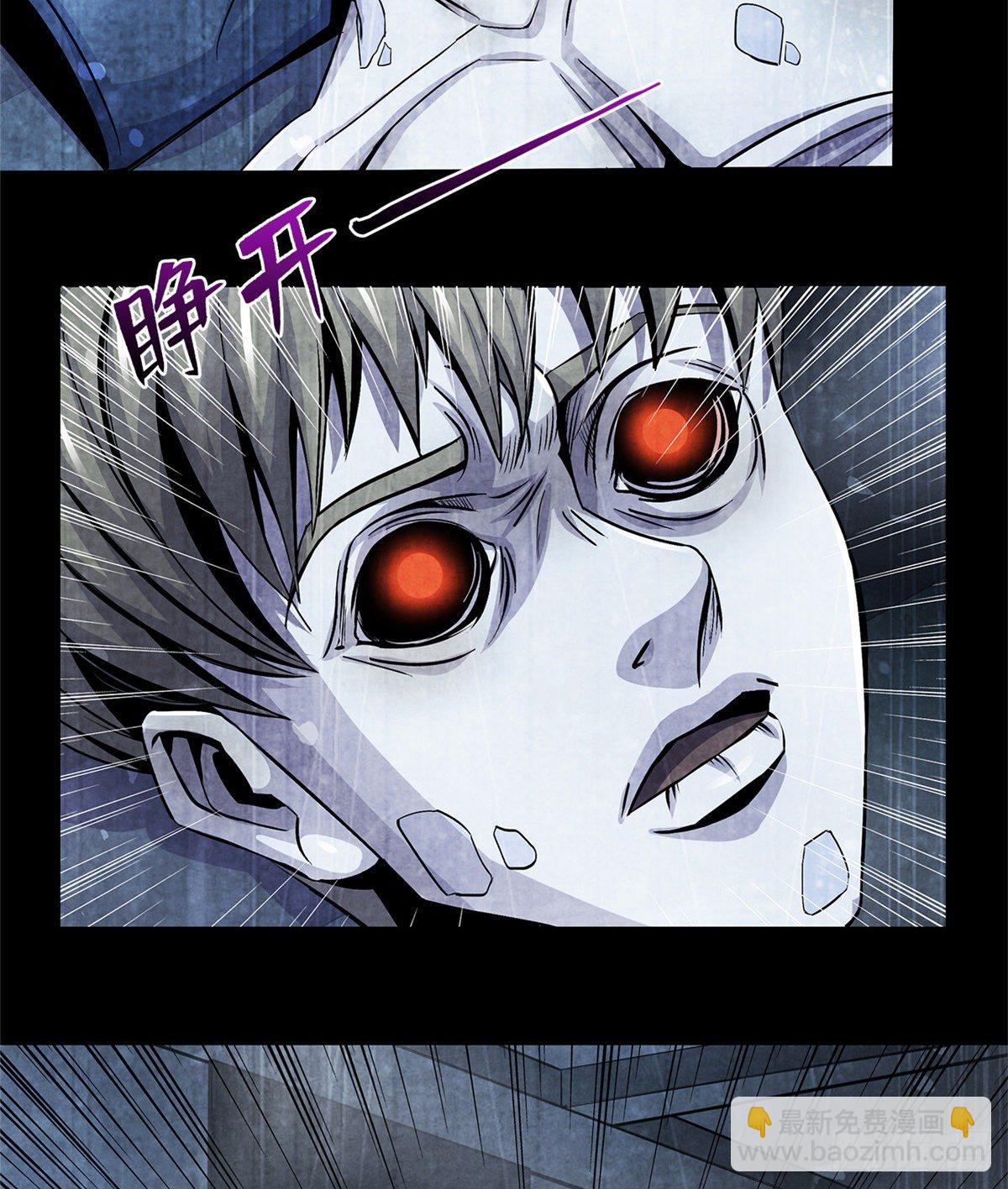 38 被唤醒的记忆(1/2)-第39话