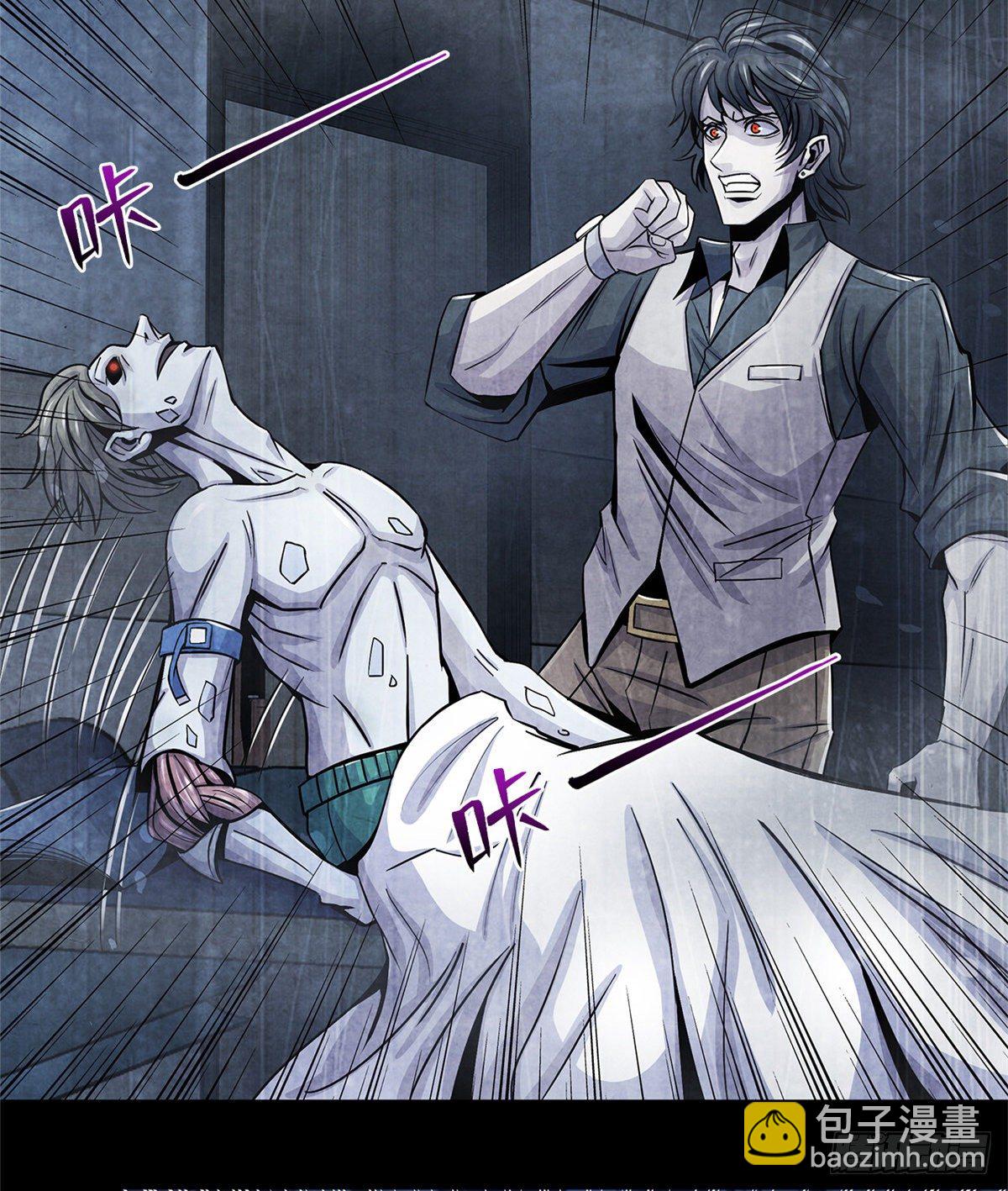 38 被唤醒的记忆(1/2)-第39话