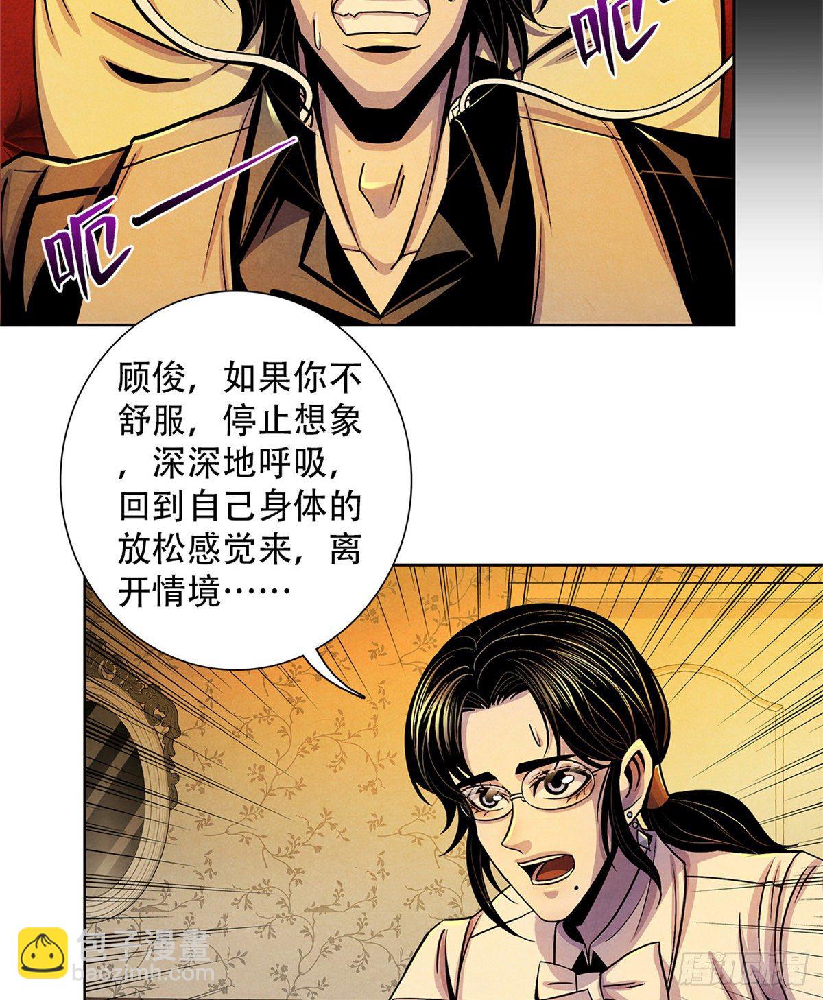 38 被唤醒的记忆(1/2)-第39话