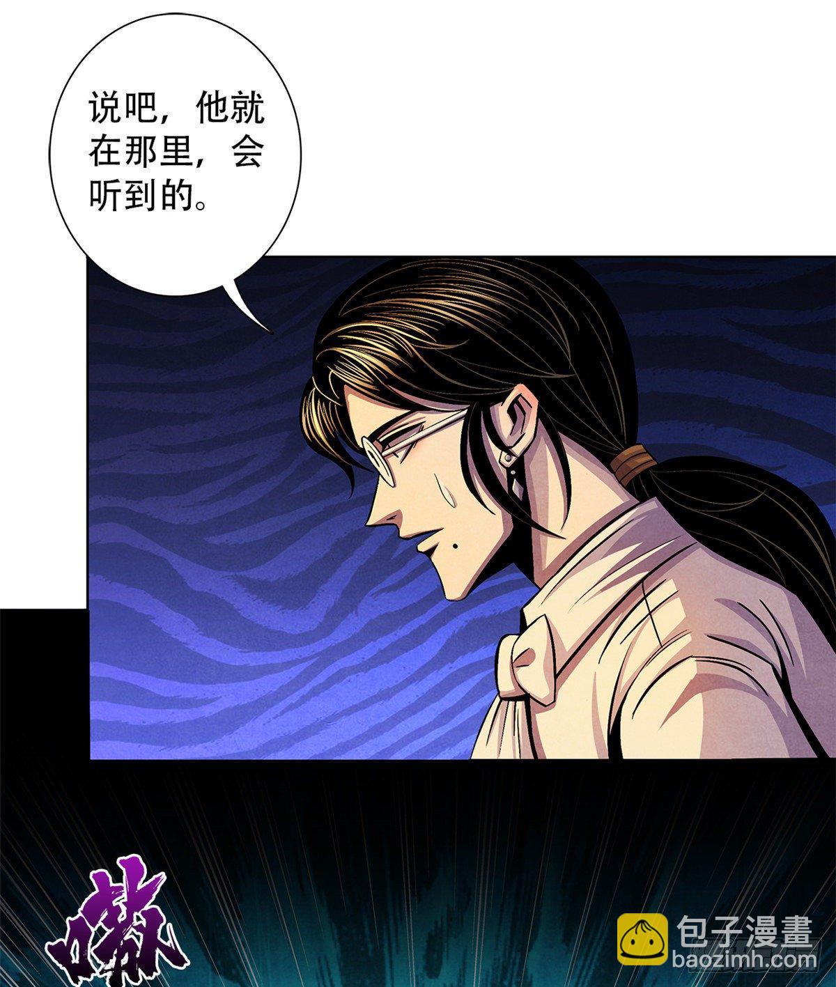 38 被唤醒的记忆(1/2)-第39话