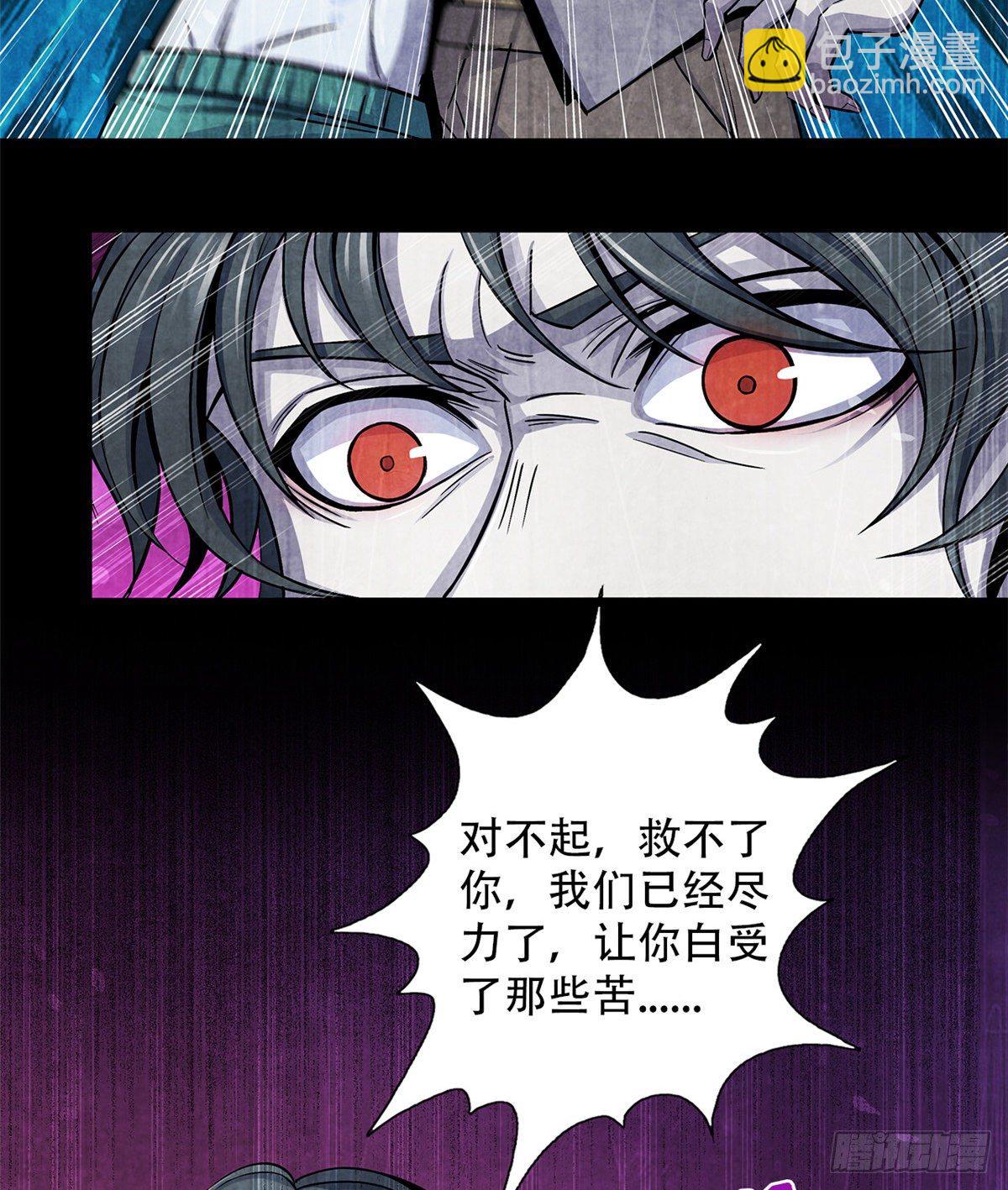 38 被唤醒的记忆(1/2)-第39话