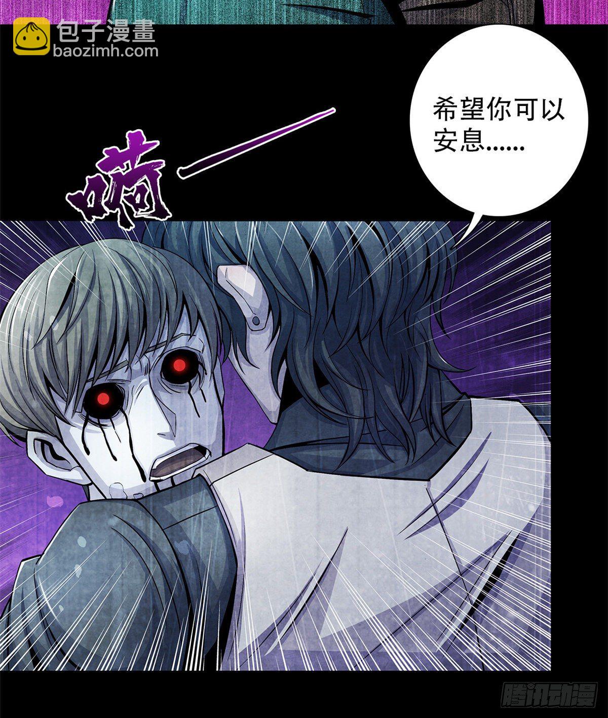 38 被唤醒的记忆(1/2)-第39话