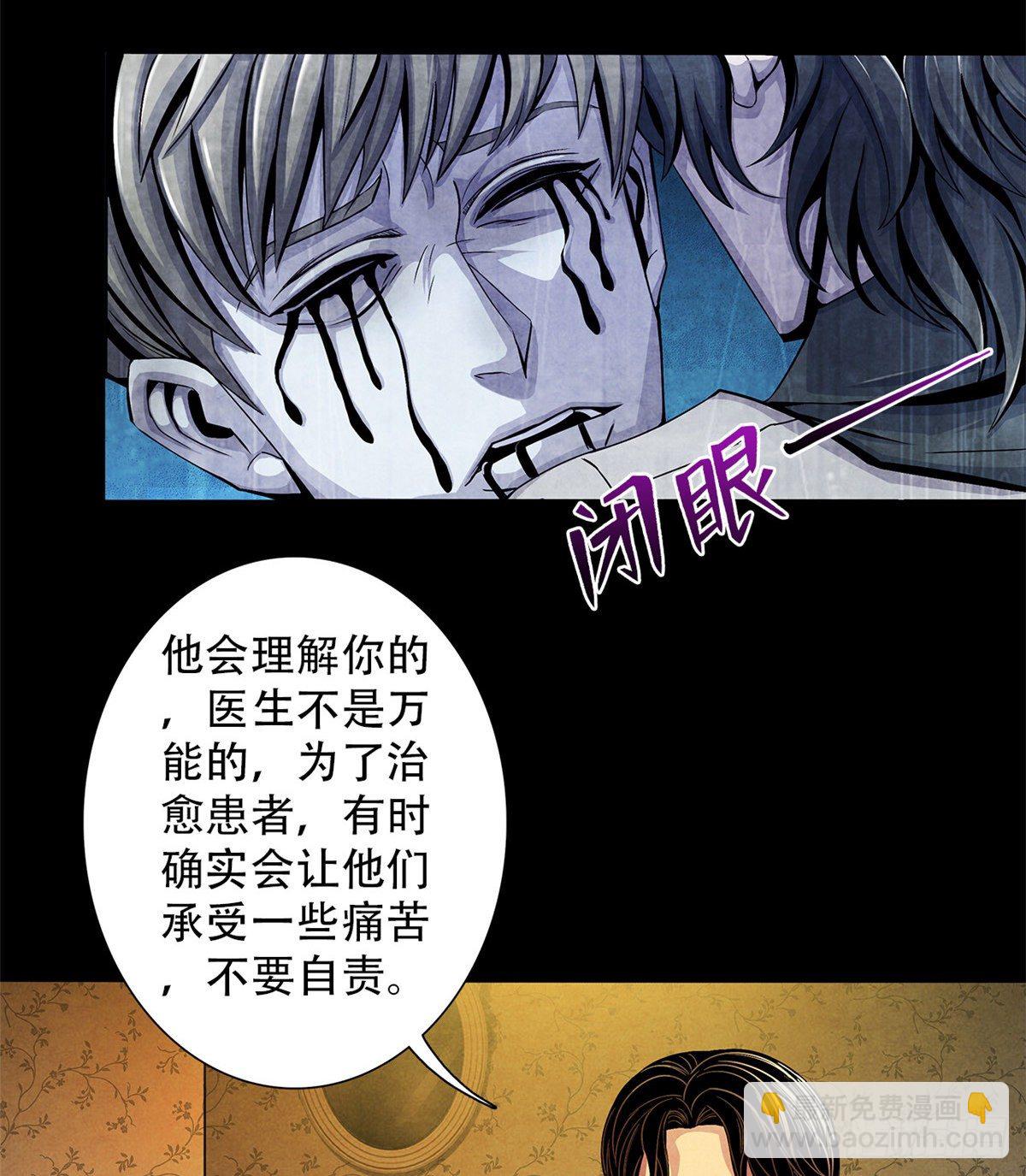 38 被唤醒的记忆(1/2)-第39话