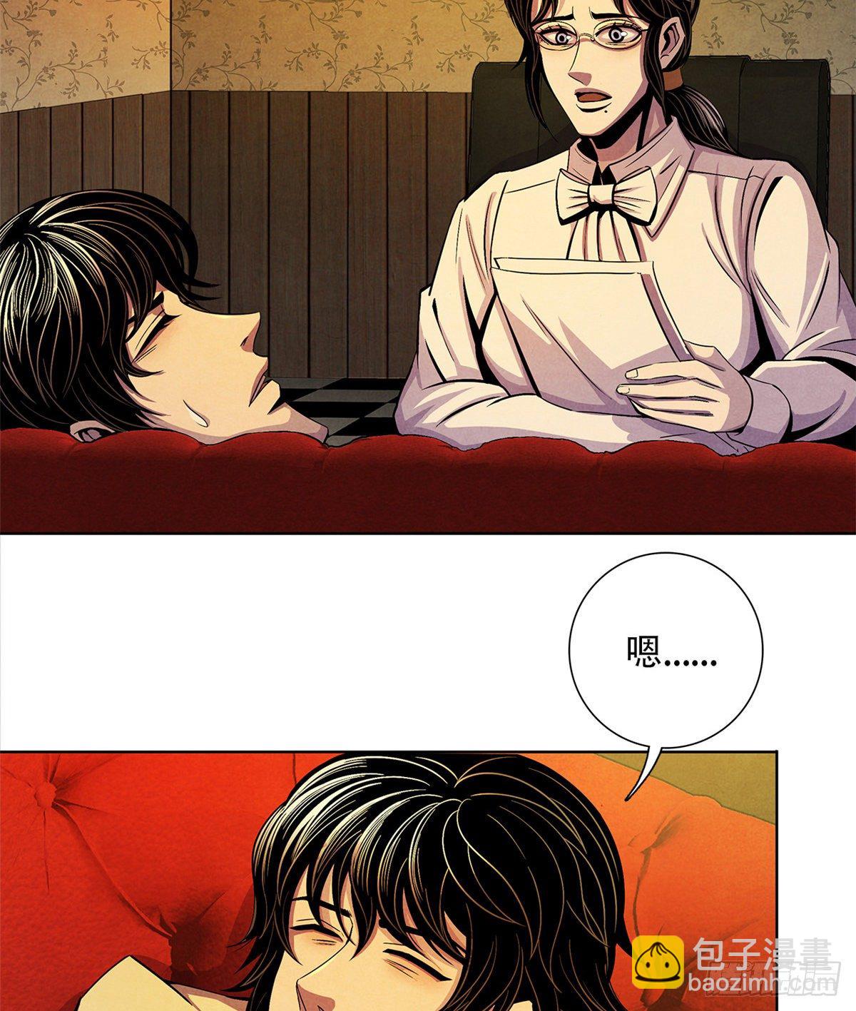 38 被唤醒的记忆(1/2)-第39话