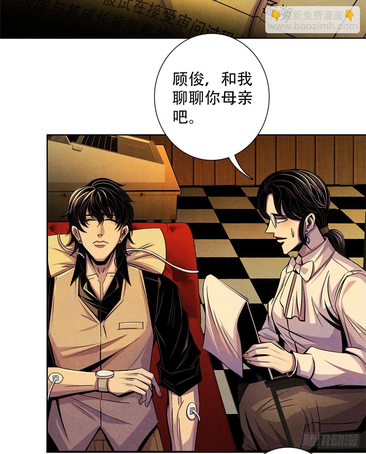 38 被唤醒的记忆(1/2)-第39话