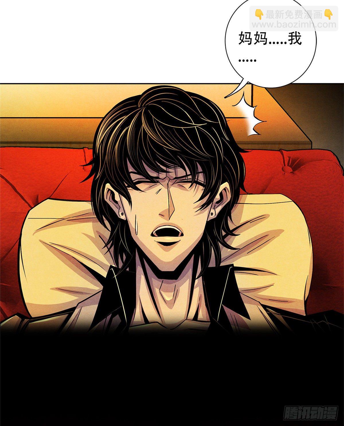 38 被唤醒的记忆(1/2)-第39话