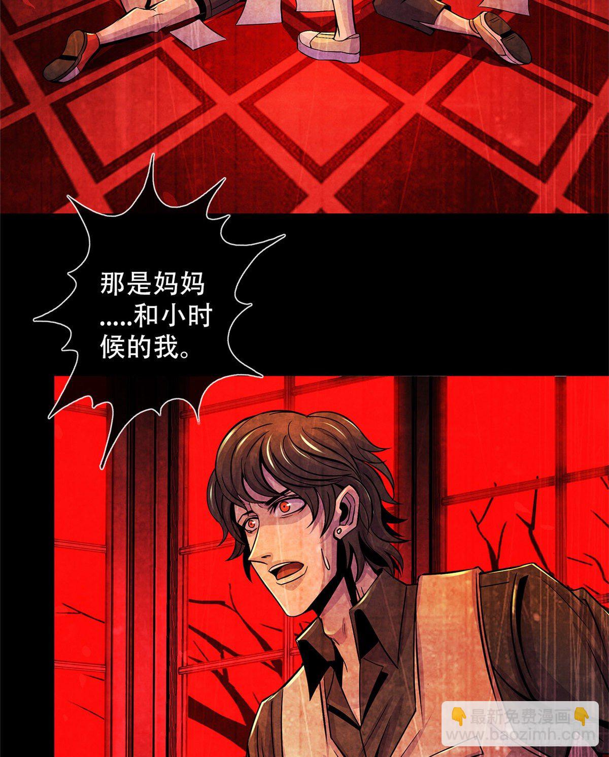 38 被唤醒的记忆(1/2)-第39话