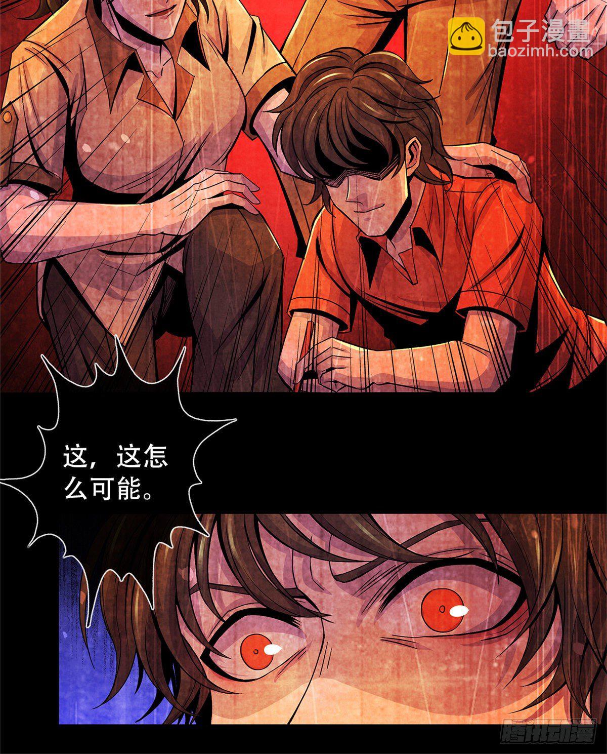 38 被唤醒的记忆(1/2)-第39话