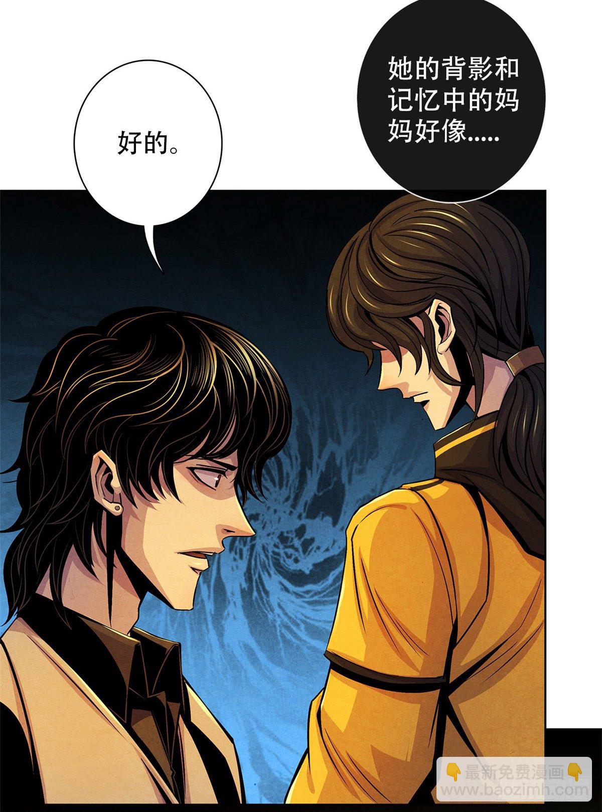 38 被唤醒的记忆(1/2)-第39话