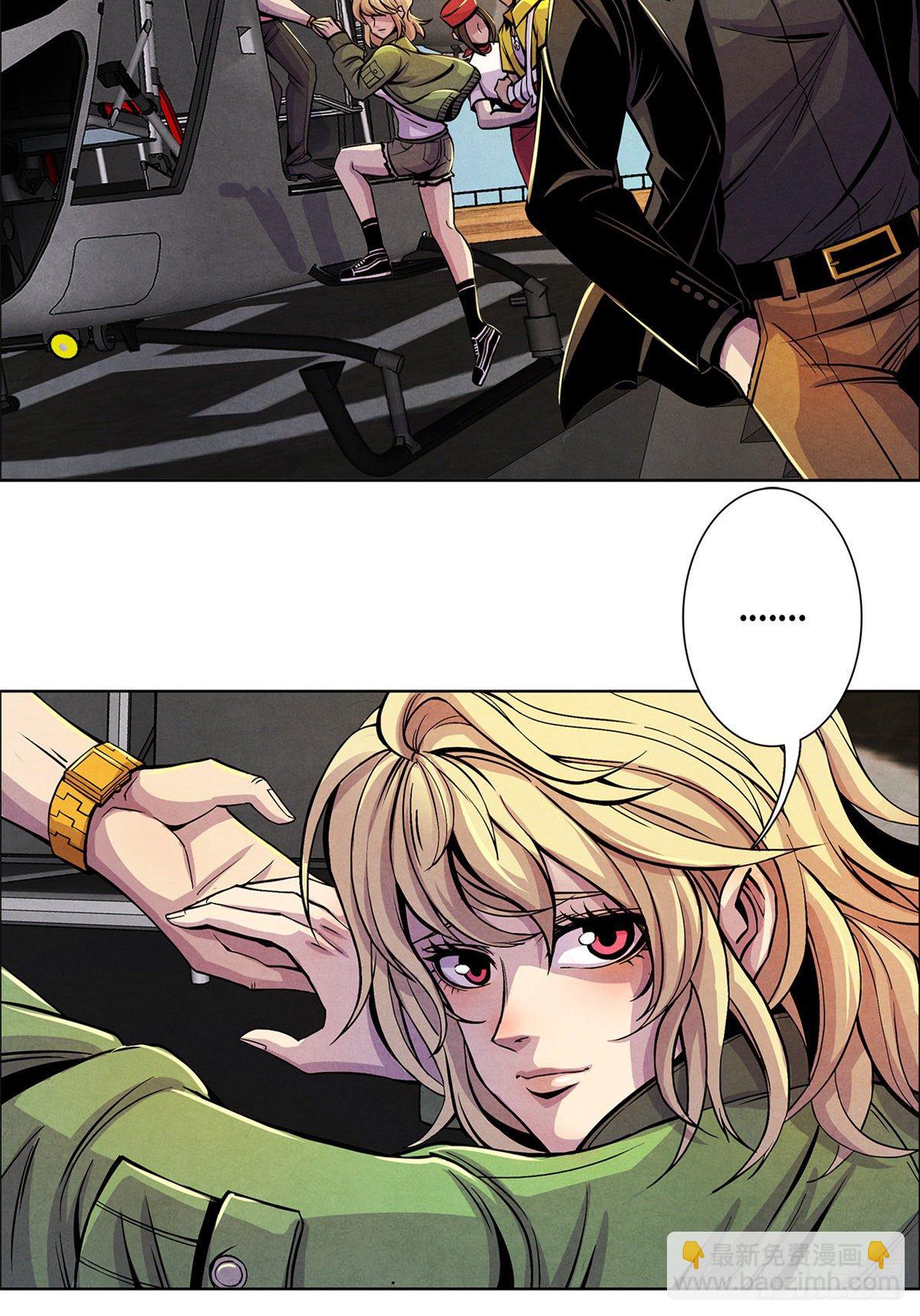 04 异文药-第5话