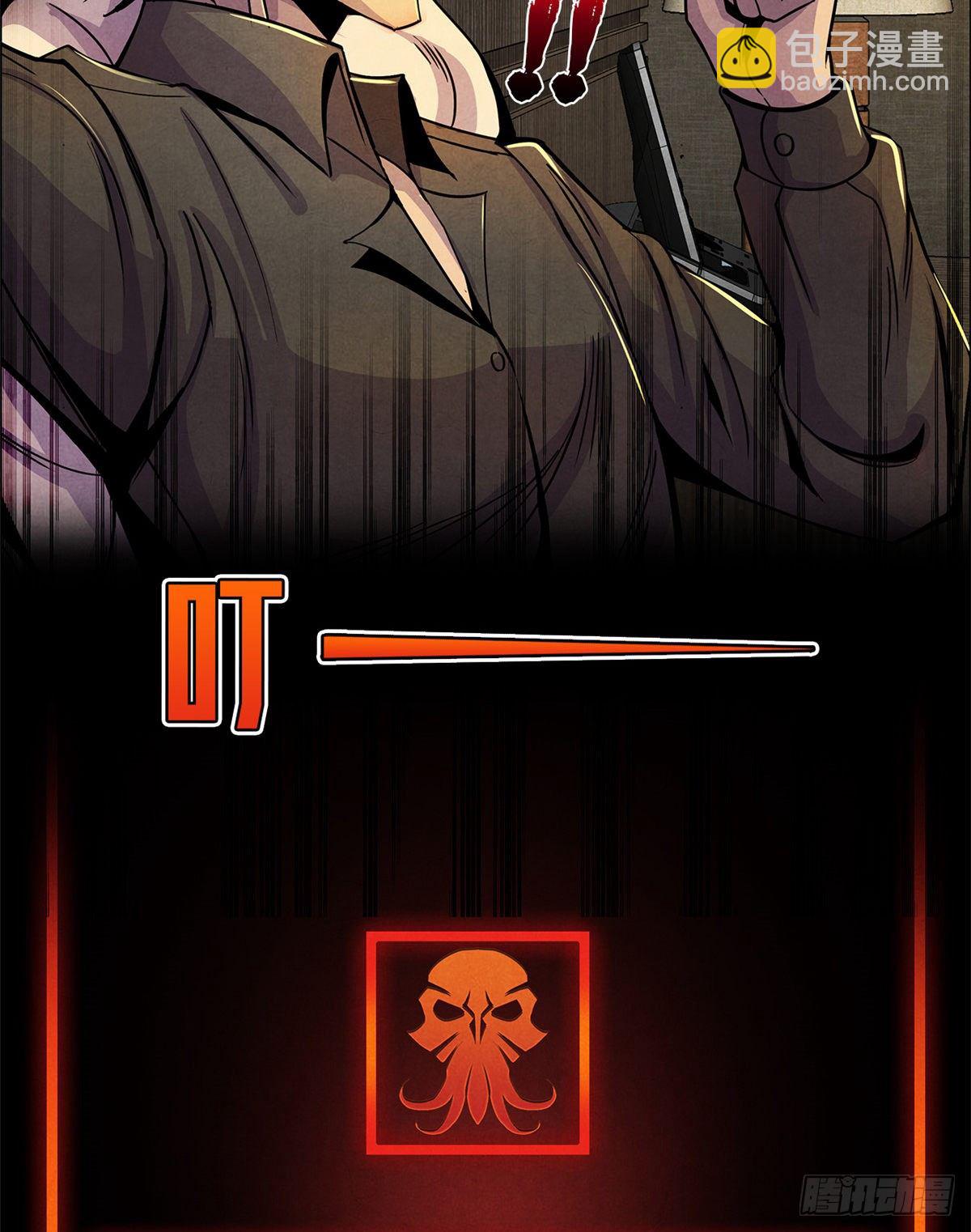 04 异文药-第5话