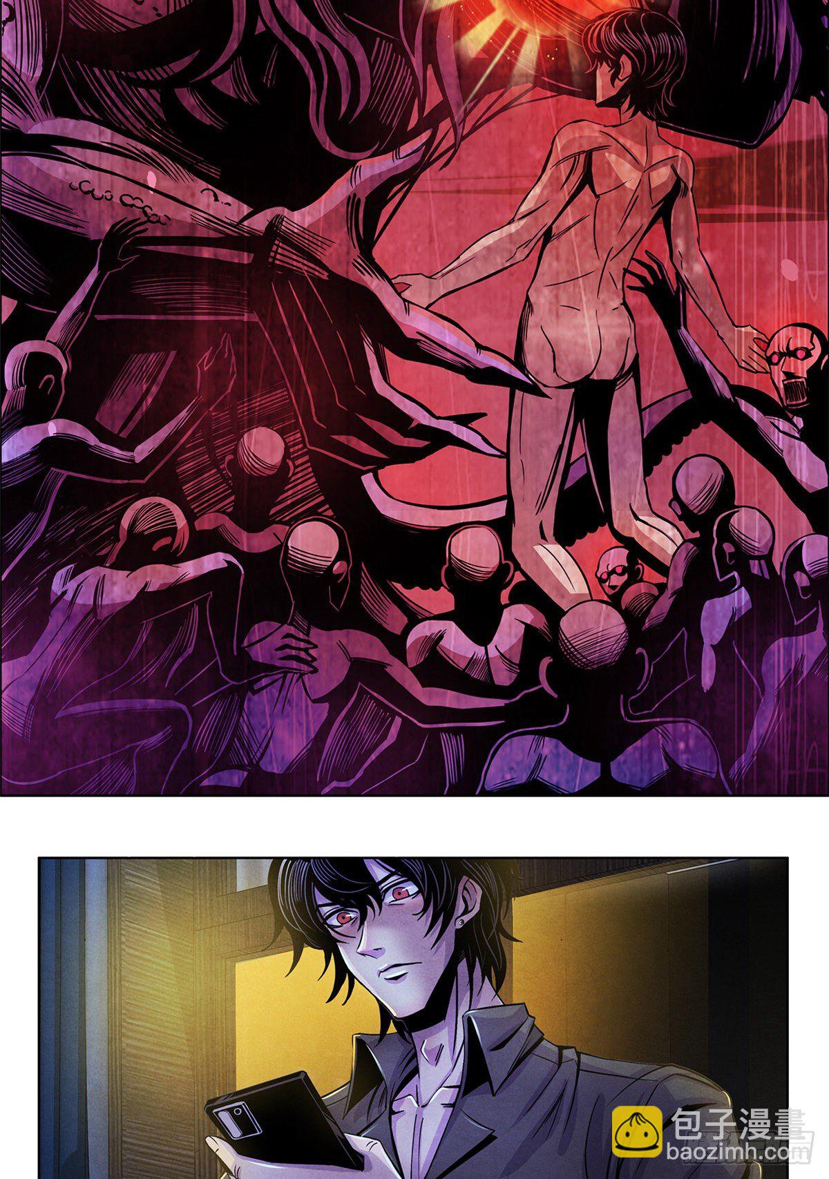 04 异文药-第5话