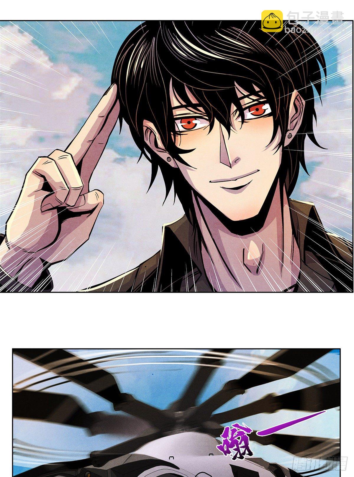 04 异文药-第5话