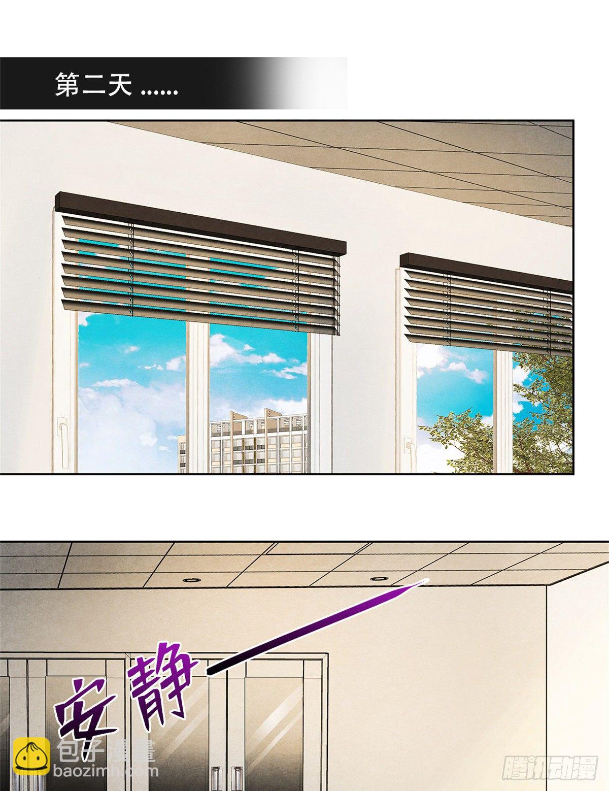 40 媒介(1/2)-第41话