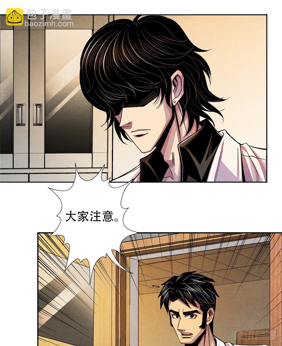 40 媒介(1/2)-第41话