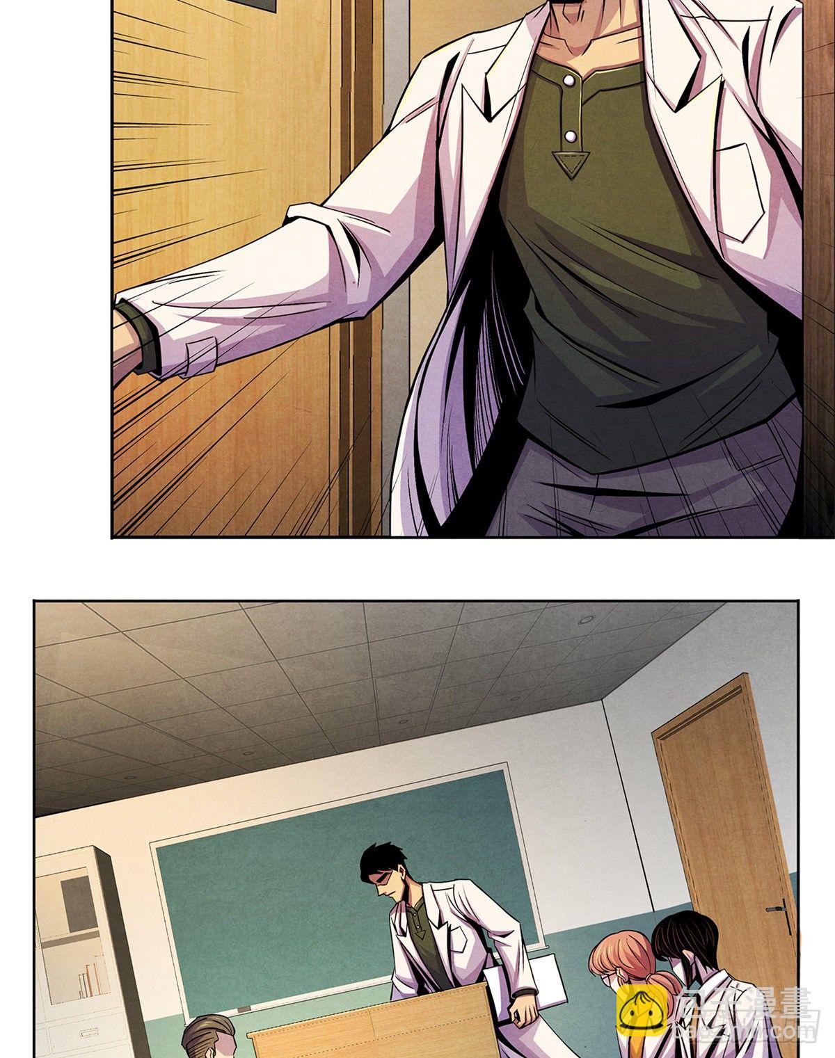 40 媒介(1/2)-第41话